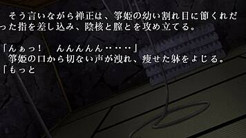 Mmm Cute Sexy Princess Falls for Her Friend in a Game of Hearts