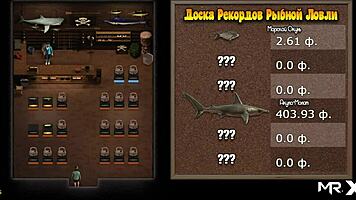 Treasureofnadia - caught a big fish e1 8!