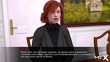 dusklight manor important events episode 1 scene 101