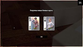 Complete Gameplay Of My Cute Roommate Part 2