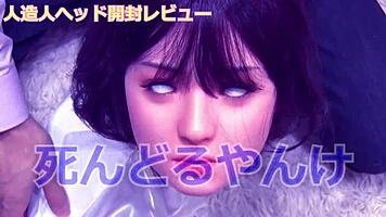 Unboxing a Premium Japanese Love Doll for Review