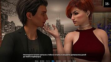 Complete Gameplay: Become A Rock Star Part 16