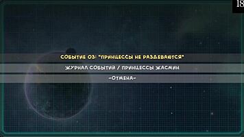 Enjoying the complete gameplay of star channel 34 part 2