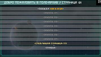 Enjoying the complete gameplay of star channel 34 part 2