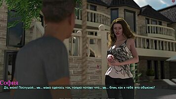 Complete Gameplay - Lust Part 6