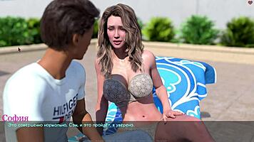 Big Tits Massage in Lust Part 14