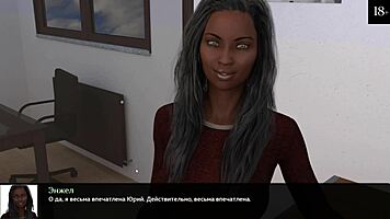 feeling the passion in where the heart is gameplay