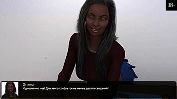 feeling the passion in where the heart is gameplay