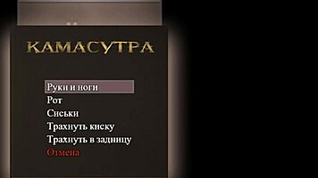 Complete Gameplay Lust Epidemic