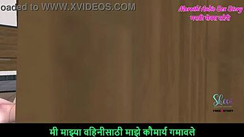 marathi audio story of cute teen in 3d animation