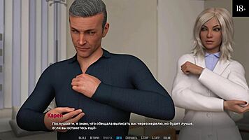 Complete Gameplay: Become A Rock Star Part 16 With Pool And Bikini Scenes