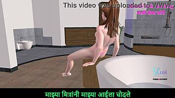 Marathi audio story of animated 3d girl with banana