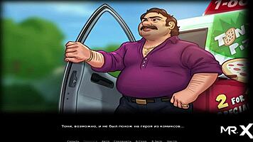 Summertimesaga Is the First Slit You See E1 37 😏