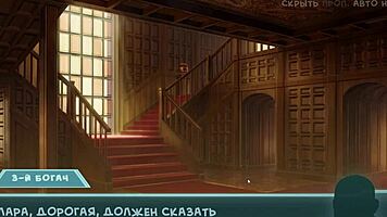 Complete Gameplay - Star Channel 34 Part 15 with Princess Whore