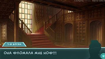 Complete Gameplay - Star Channel 34 Part 15 with Princess Whore