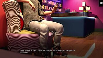 i'm playing this college game and it's getting intense