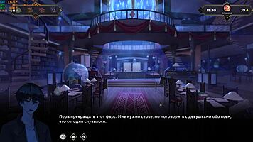 Complete gameplay wanderer broken bed part seven