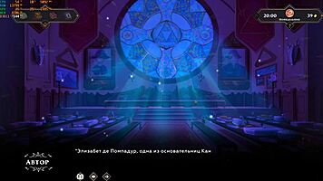 Complete gameplay wanderer broken bed part seven