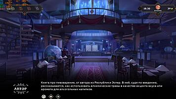 Complete gameplay wanderer broken bed part seven