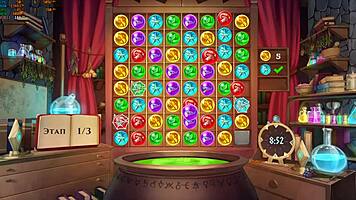 Complete gameplay wanderer broken bed part 4