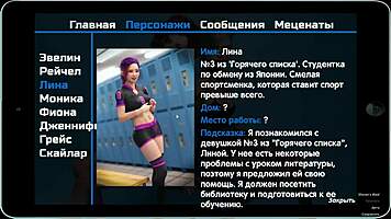 Complete Gameplay Photo Hunt Part 1