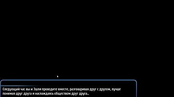 What’s hidden in Harem Hotel Part 8 public gameplay?