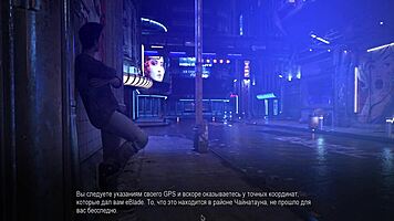 Intense Cowgirl Riding on Train.