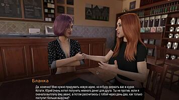 Intense Cowgirl Riding on Train.