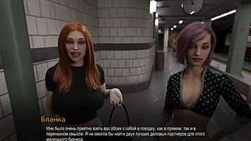 Intense Cowgirl Riding on Train.