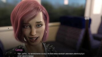 Intense Cowgirl Riding on Train.