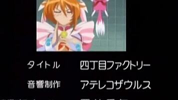 Busty Anime Teen 18+ Pussy Ravaged!