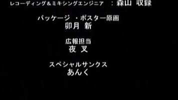 Naked Anime Babe Teased and Prodded Relentlessly