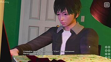 complete gameplay my bully lover part 23