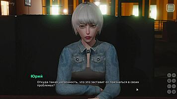 complete gameplay my bully lover part 23