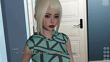 complete gameplay my bully lover part 23