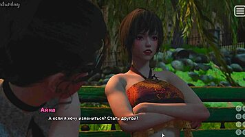 My bully is my lover part 27