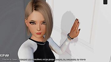 Complete Gameplay - Ripples Part 12