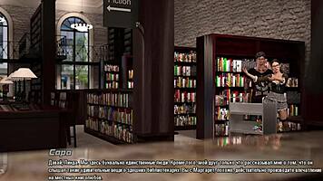 The Hellcat Lounge Gameplay Part 2