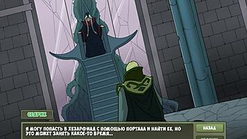 Complete Witch Hunter Gameplay Part 1