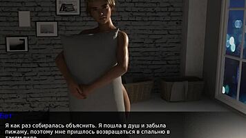 Complete Gameplay - Beth The Exhibitionist Part 1