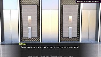 Complete Gameplay - Beth The Exhibitionist Part 1