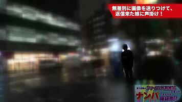 無知な女子大生にズボズボ生ハメ。ハードプレイで絶頂中出し 1