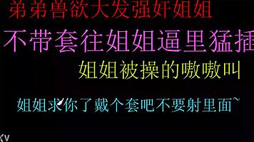 渴望生猛深捅屄内射狂喜