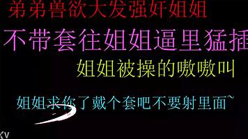 craving that raw deep pussy thrust creampie ecstasy