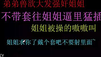 craving that raw deep pussy thrust creampie ecstasy