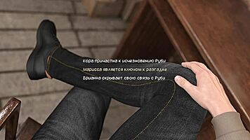 i compleeted shadows part 1 gameplay