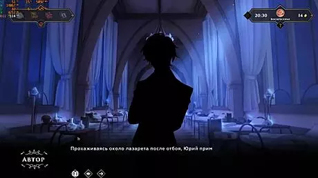 Yo, check this furry gameplay in Wanderer Broken Bed 6!