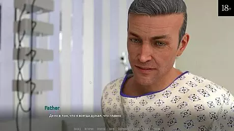 Complete gameplay - become a rock star part 15 with desk threesome fucking and monster cock