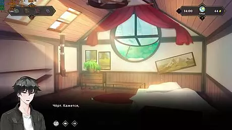 Complete gameplay wanderer broken bed part seven