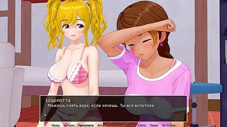 Complete Gameplay - HS Tutor Part 25 with Sexy Hentai Action